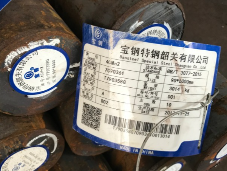 加查40Mn2合金结构钢