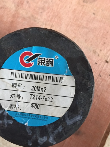 加查20Mn2合金结构钢
